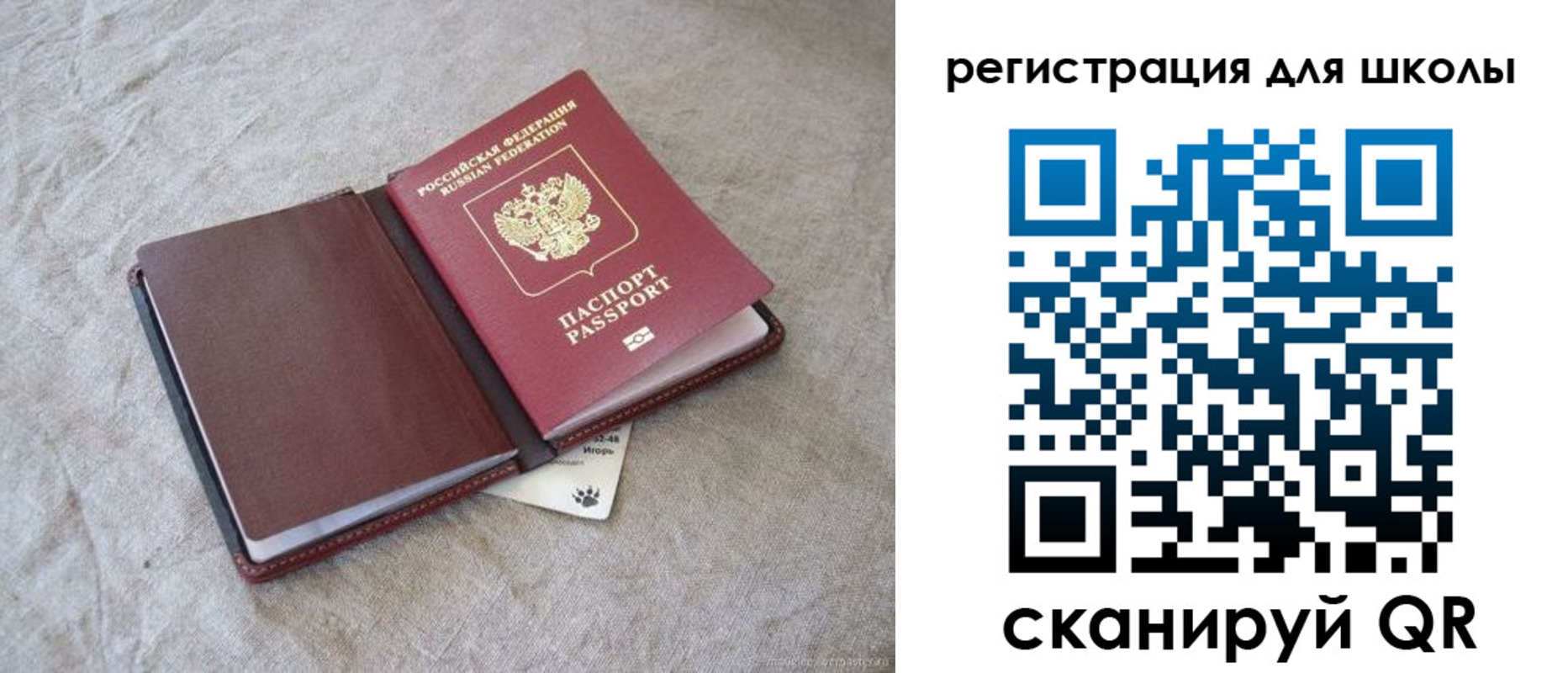 временная регистрация 2025 в Северодвинске