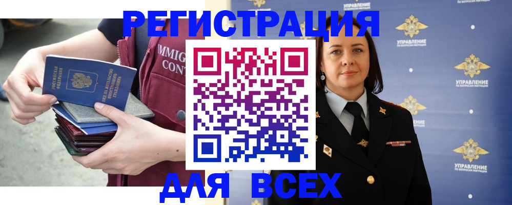 пропишу в квартире в Северодвинске